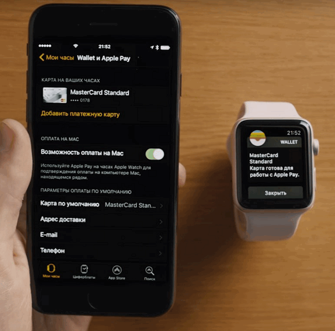 Как настроить Apple Pay на Apple Watch?