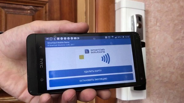 Как открыть домофон телефоном с NFC: как скопировать ключ